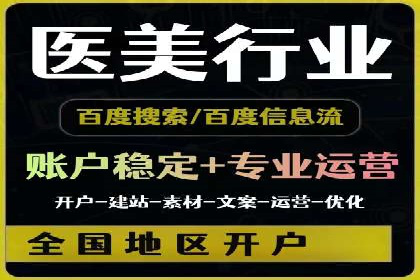 百度推广公司案例分享：助力中小企业快速拓展市场
