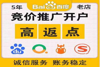 成功案例：SEM外包公司如何提高广告转化率